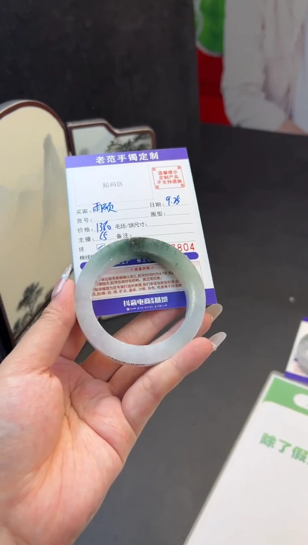 未镶嵌手镯定制翡翠雨*手镯52-56