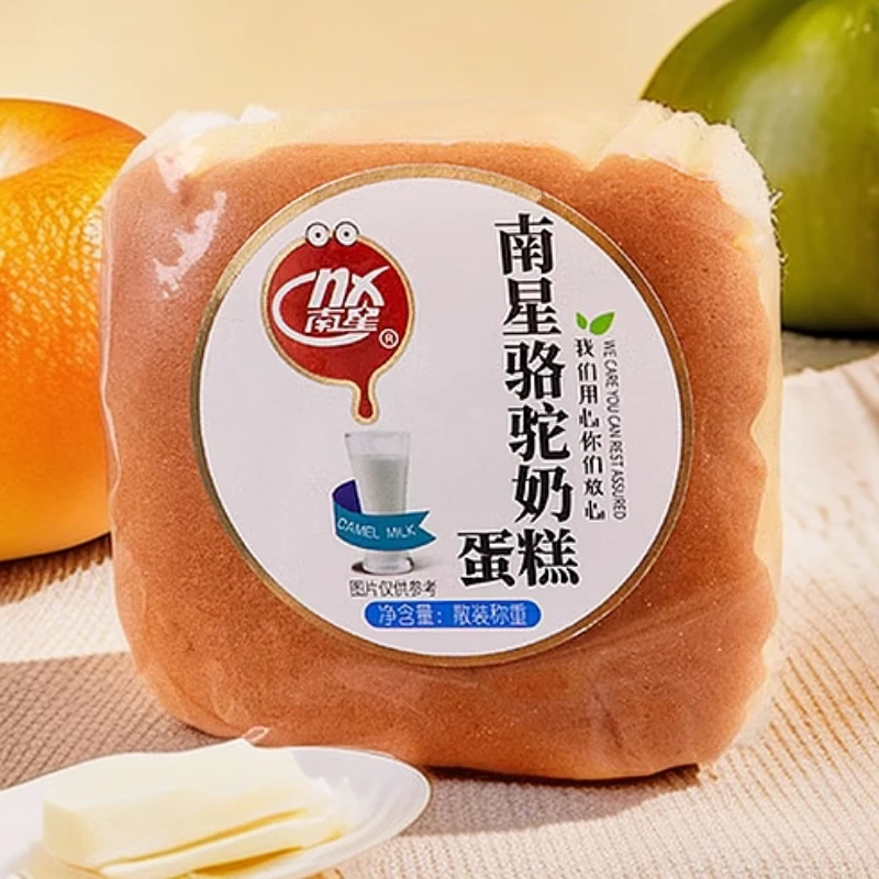 骆驼奶蛋糕网红蒸蛋糕营养早餐面包休闲零食小吃蒸面包蛋糕零食