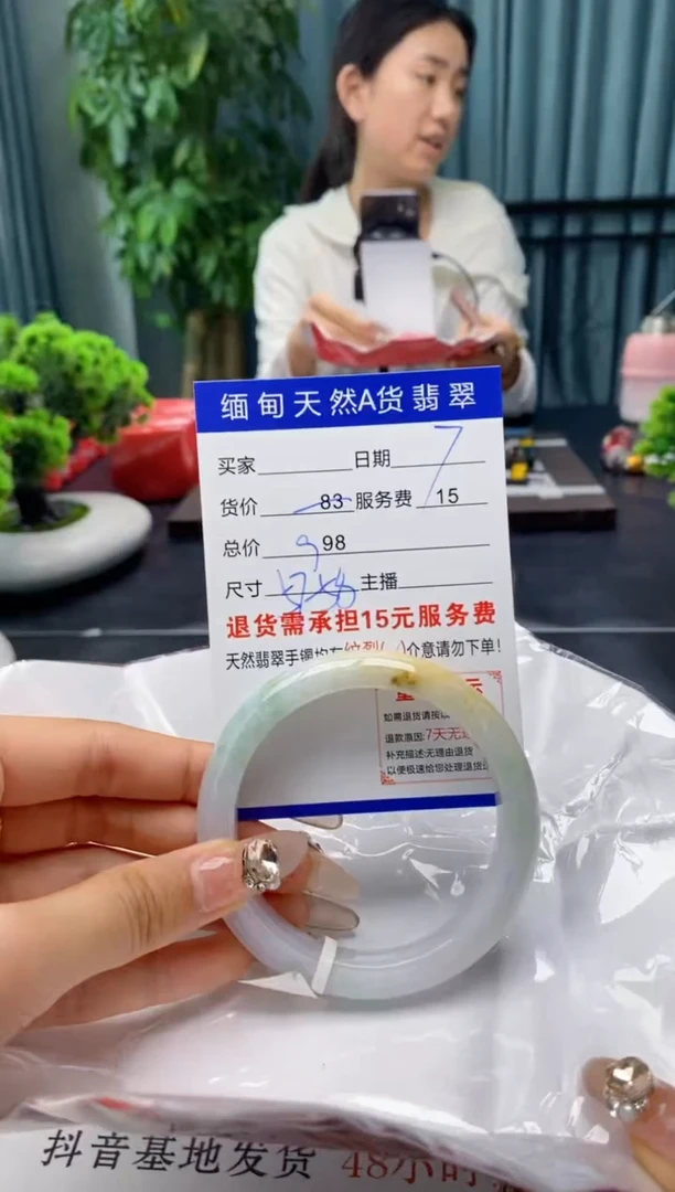 翡翠手镯未镶嵌7天然A货翡翠需要包容瑕疵 介意慎拍