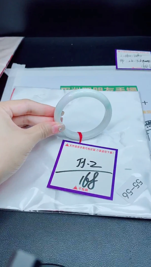 未镶嵌手镯翡翠我