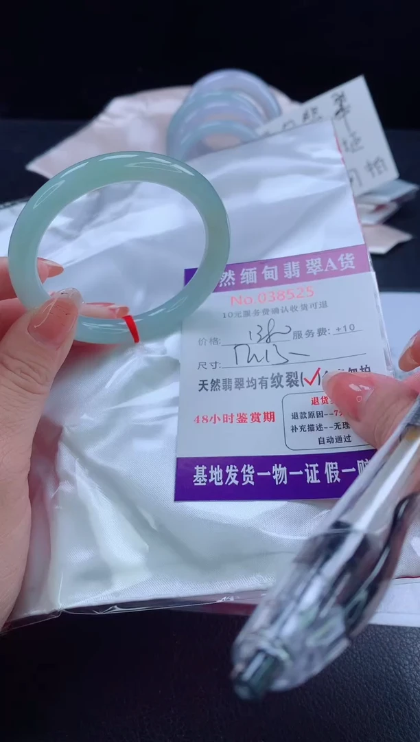未镶嵌手镯翡翠111111111111