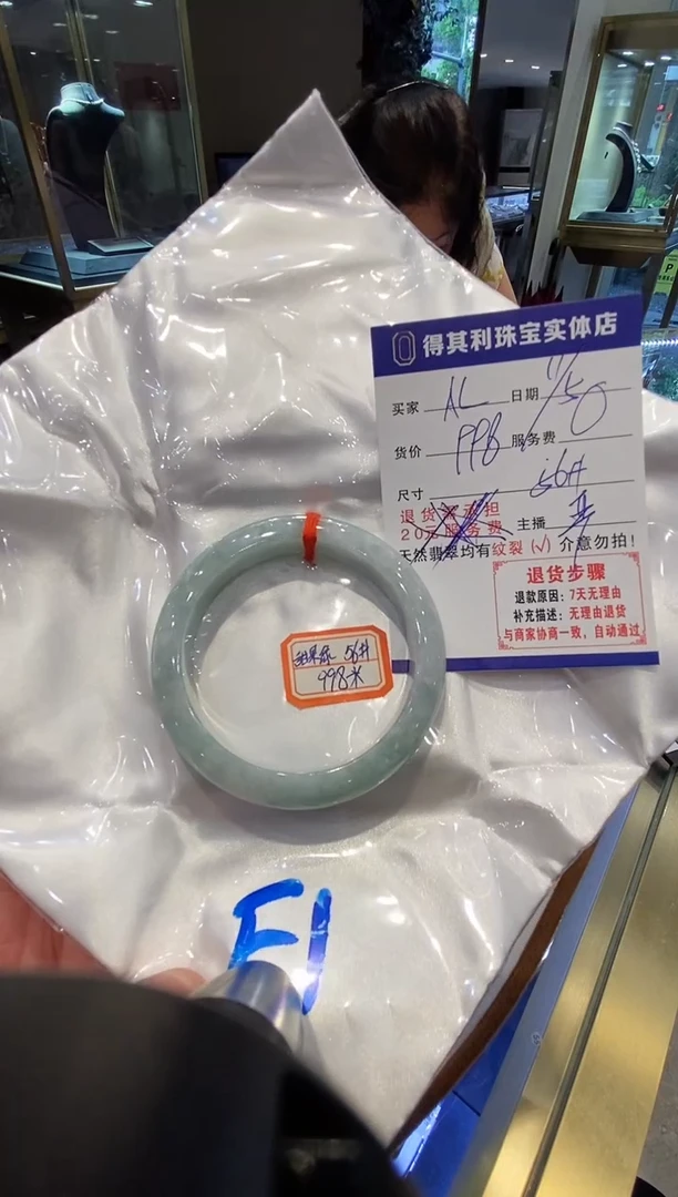 翡翠手镯未镶嵌翡翠A货手镯专享A-lzh