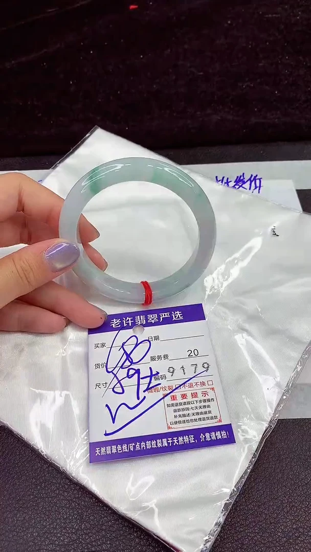 未镶嵌手镯翡翠11