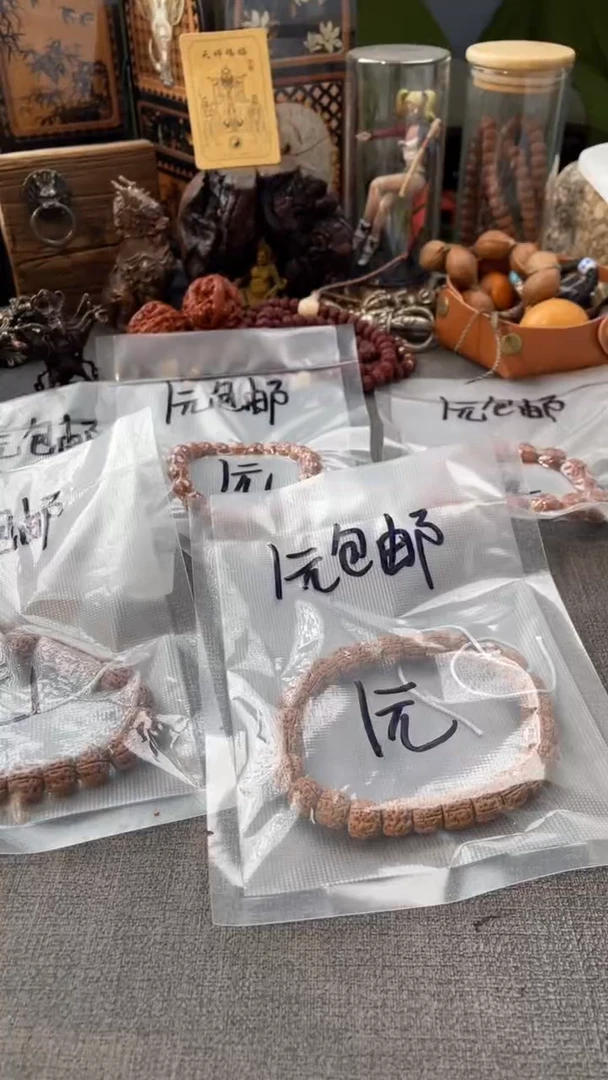 手串金刚菩提主播福利不分品种不分尺寸随机发之一