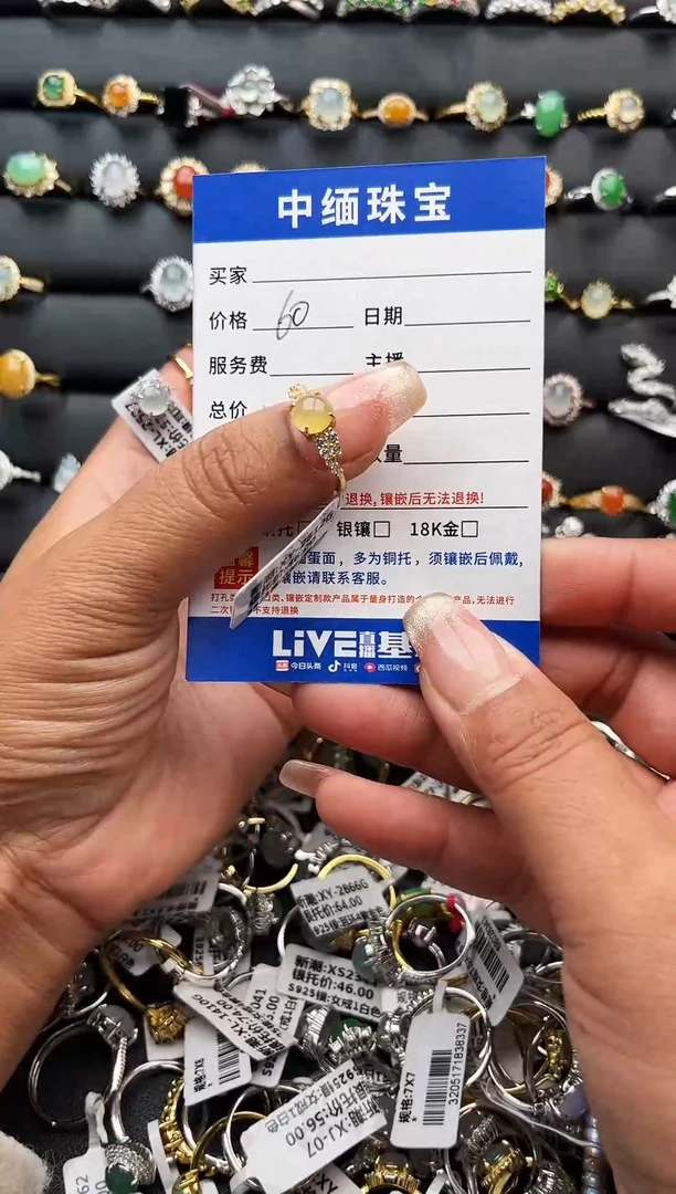 【闪购商品】翡翠戒指银S925镶嵌翡翠 戒指 银S925镶