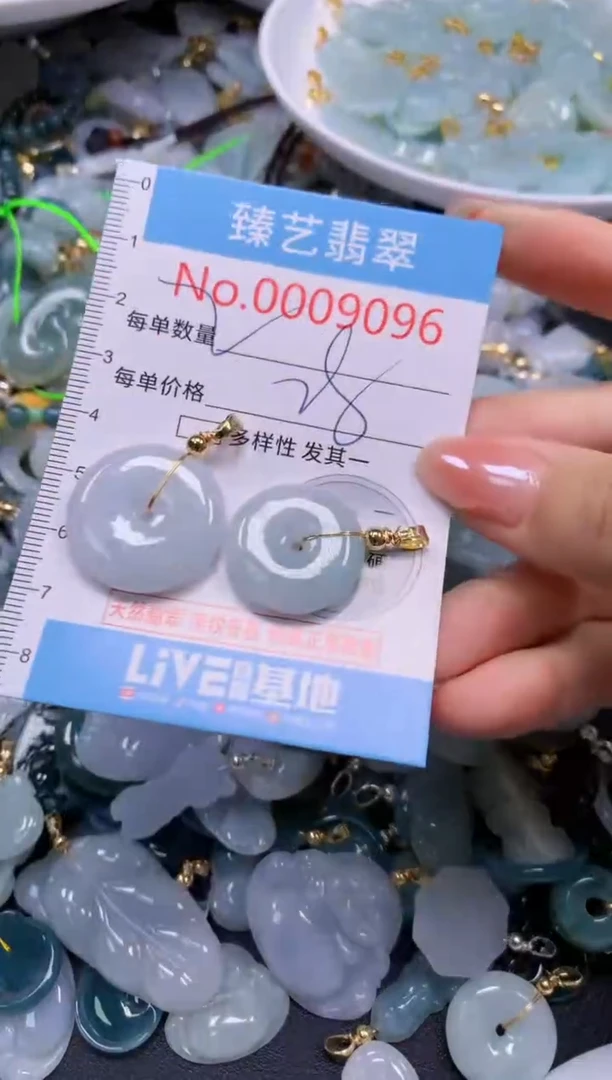 颈饰未镶嵌翡翠9096