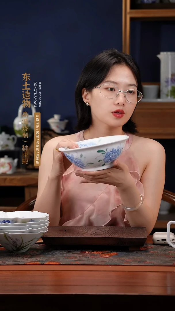 陶瓷景德镇高温釉中彩翻边斗笠直径20高7.5