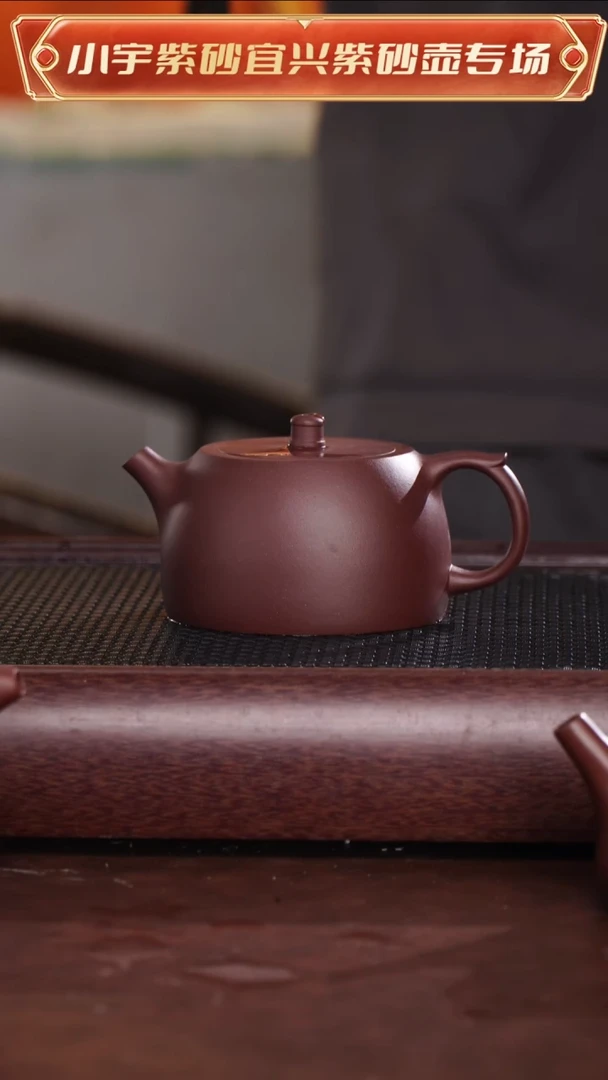 茶壶紫砂顾艳全手工