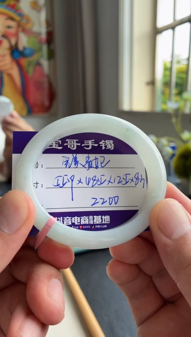 翡翠手镯未镶嵌翡翠手镯