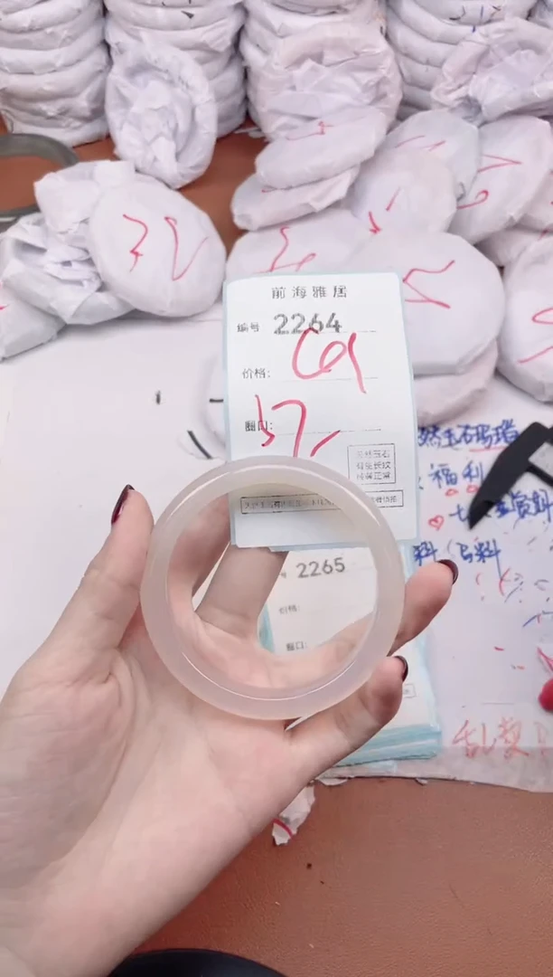 【闪购商品】玛瑙/玉髓手镯未镶嵌2264