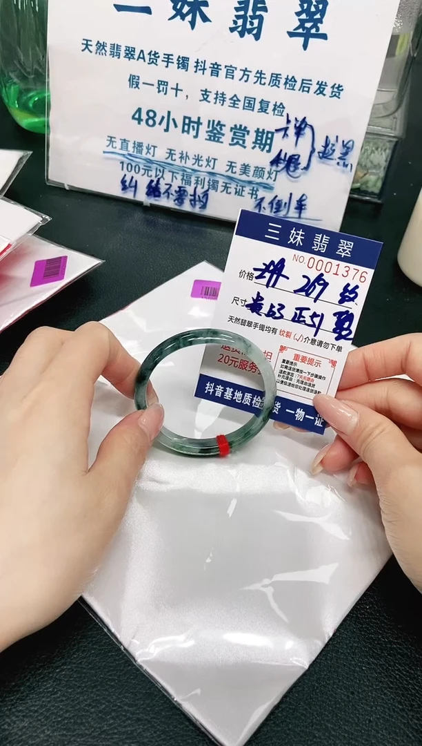 【闪购商品】翡翠手镯未镶嵌天然缅甸A货翡翠