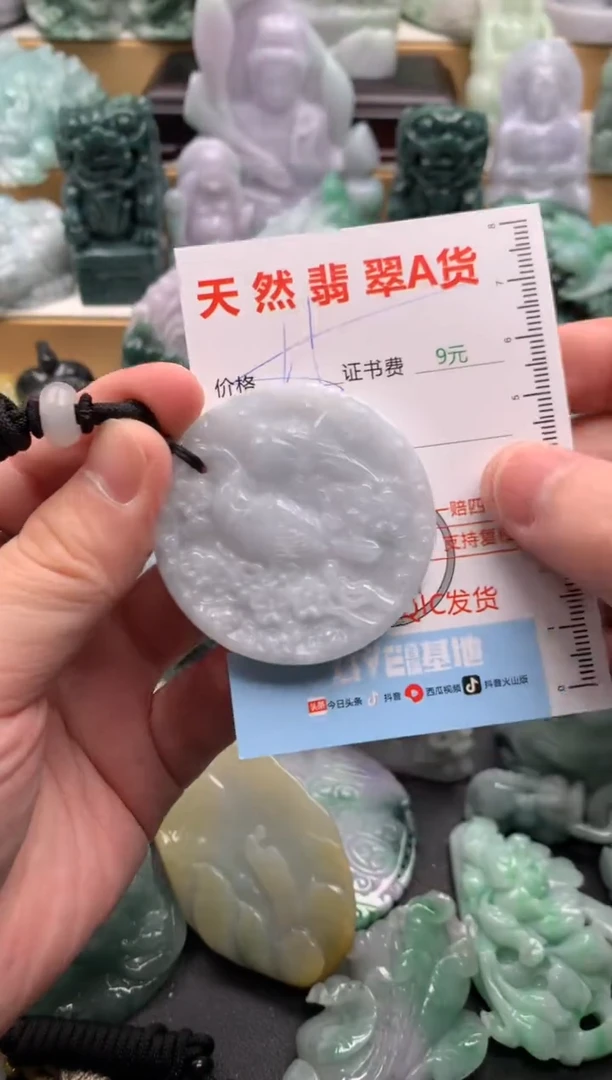 吊坠(不含链)未镶嵌翡翠1