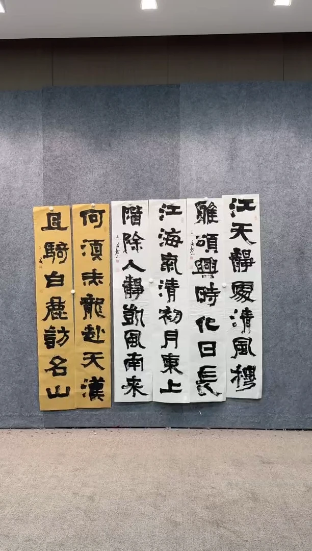 【闪购商品】书法pmw不二轩旗舰店书法WSY36