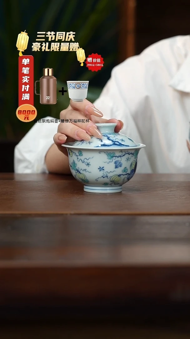 盖碗元佳柴窑南瓜盖碗