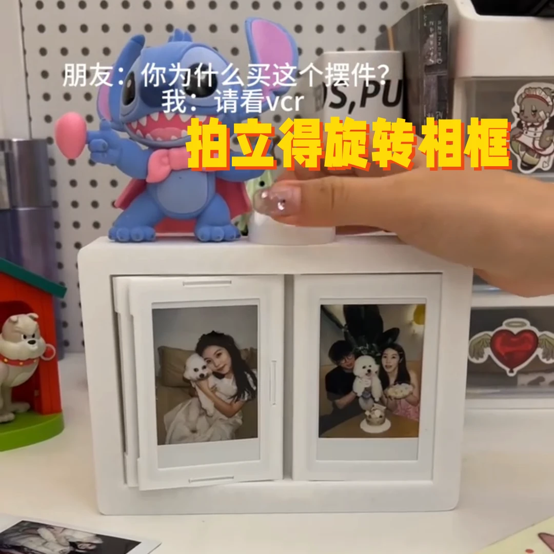 拍立得旋转相框收纳本情侣相簿摆台3寸爱豆照片展示架送闺蜜礼物