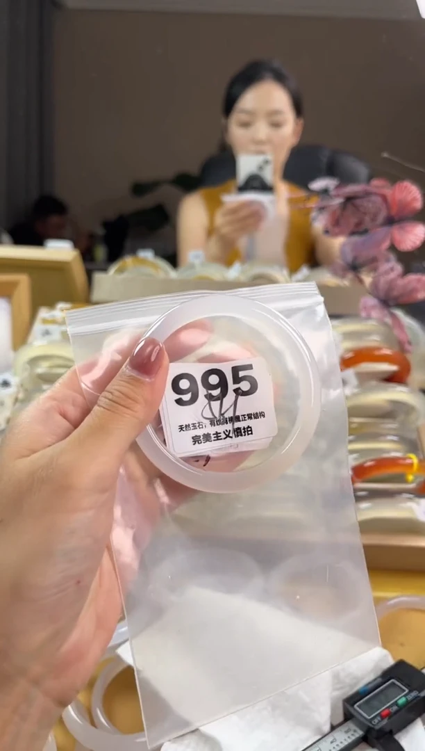 玛瑙/玉髓手镯未镶嵌995