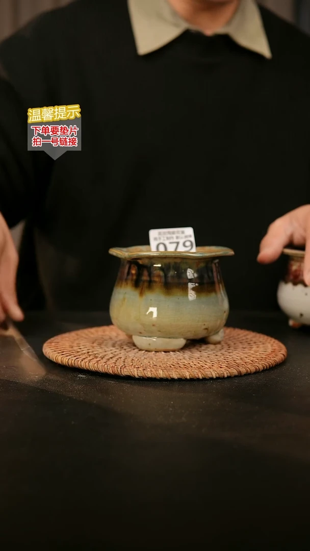 瓷片079内口径约 7 外高约8