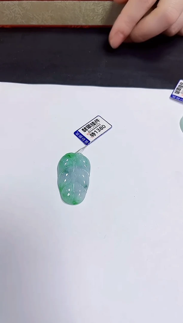 颈饰未镶嵌翡翠挂件