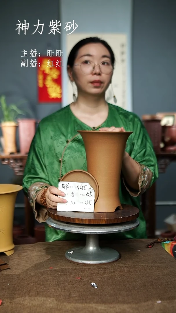 S1255+Z紫砂花盆紫砂