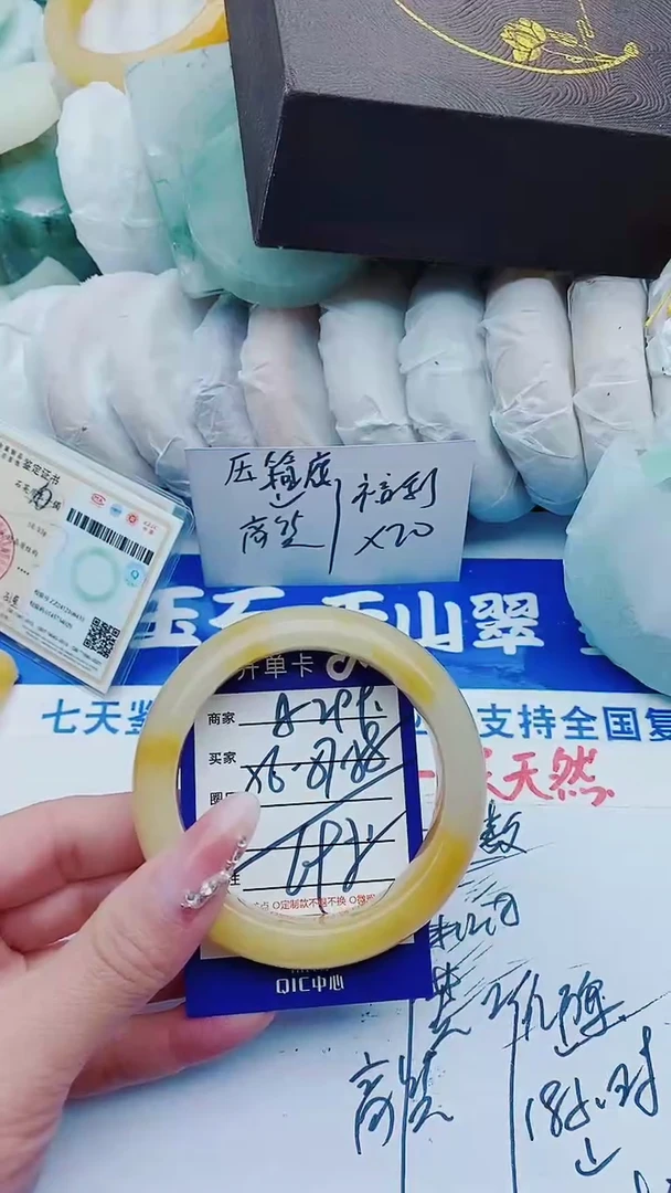 【闪购商品】石英质玉手镯未镶嵌A299+57-56