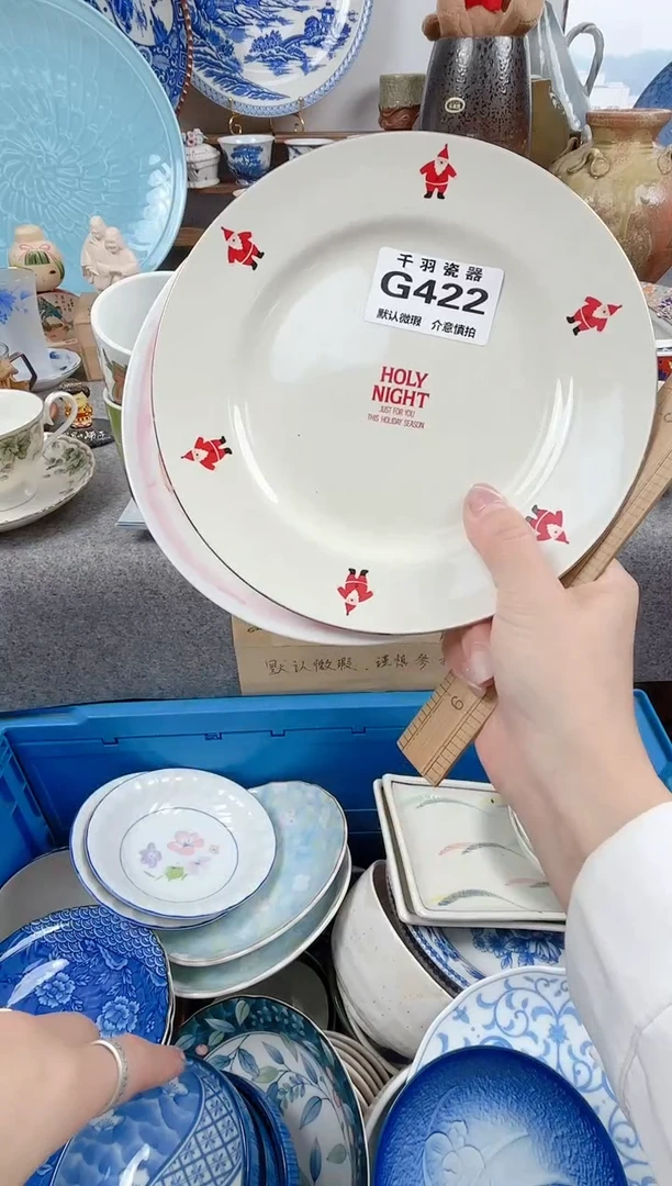 12姚*醒千羽瓷器默认微瑕G422