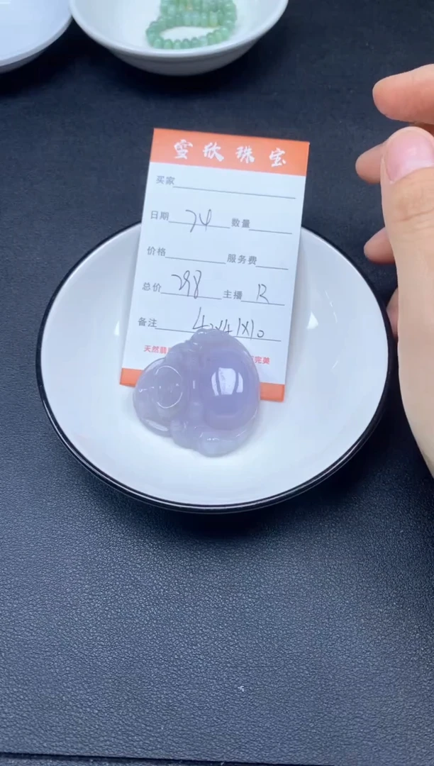 颈饰未镶嵌翡翠雪欣散珠定制diy