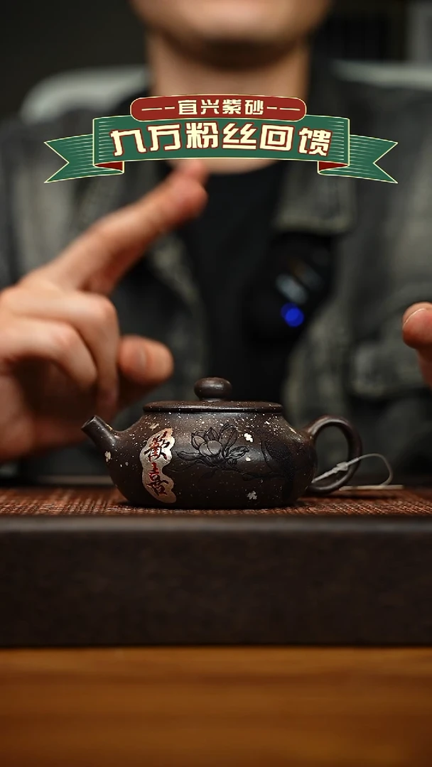 茶壶紫砂宜兴原矿 手工 紫砂壶容量160cc