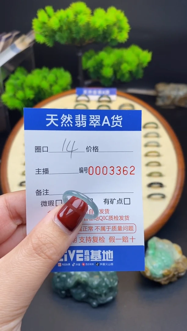 【闪购商品】翡翠戒指未镶嵌戒圈