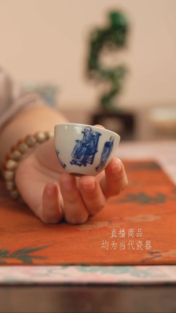 天心雅器饮中八仙小杯