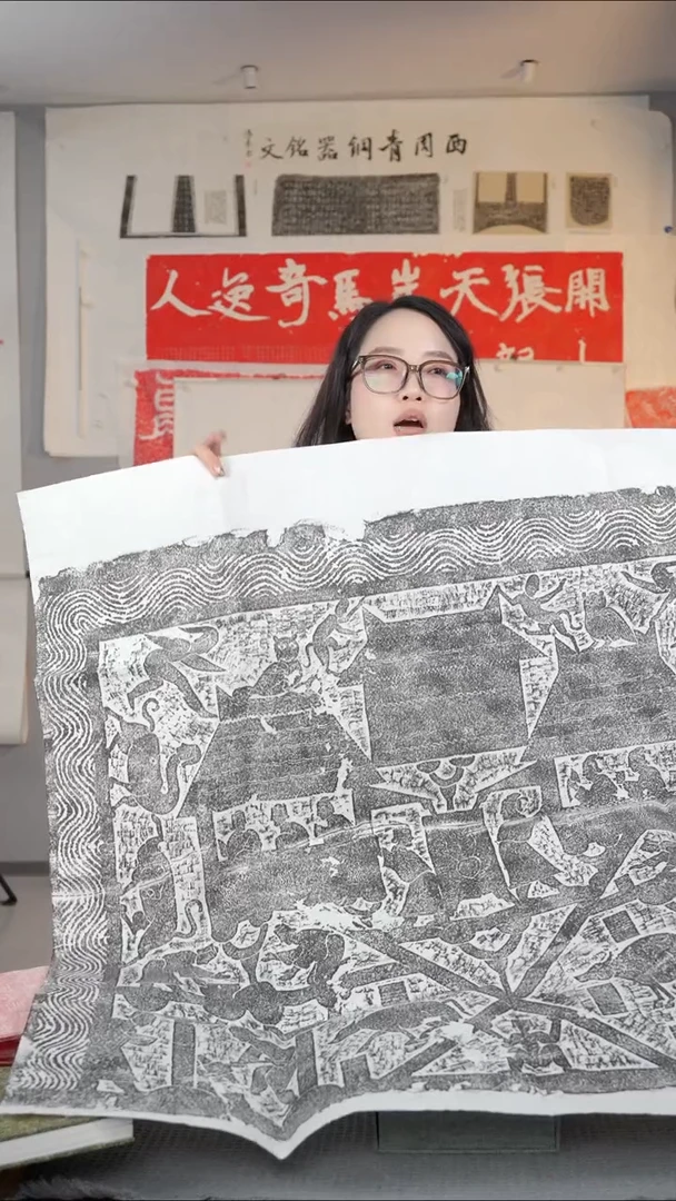 拓片用纸印石非遗传承拓片