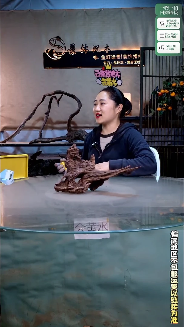 景沐沉木C886 32-15-20