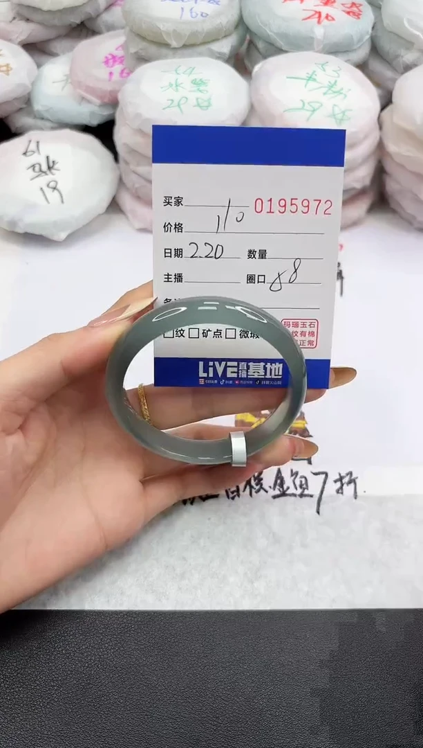 【闪购商品】玛瑙/玉髓手镯未镶嵌5972