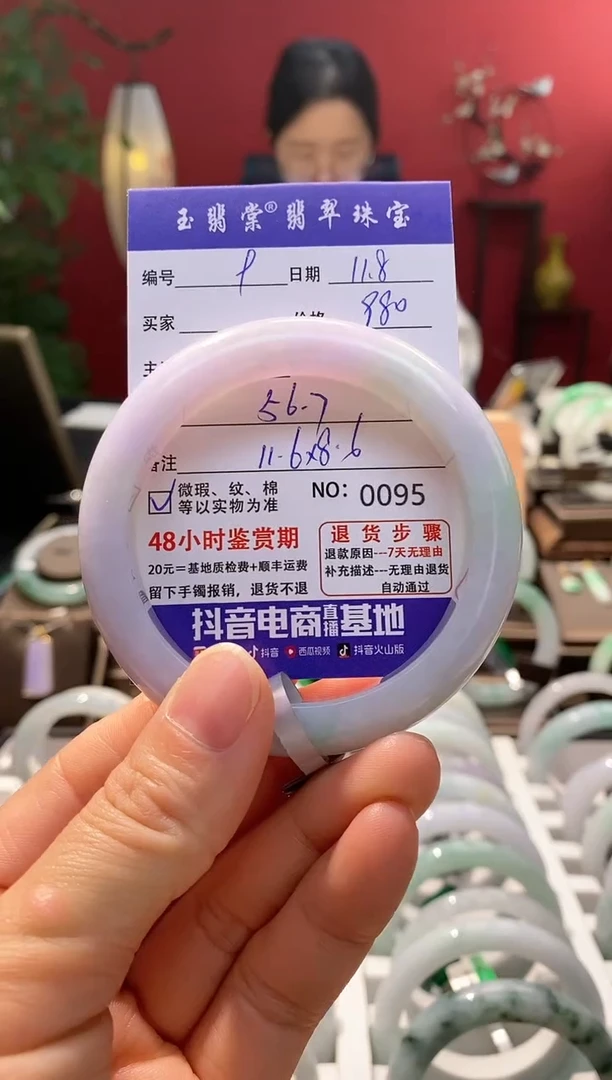 未镶嵌手镯翡翠翡翠9