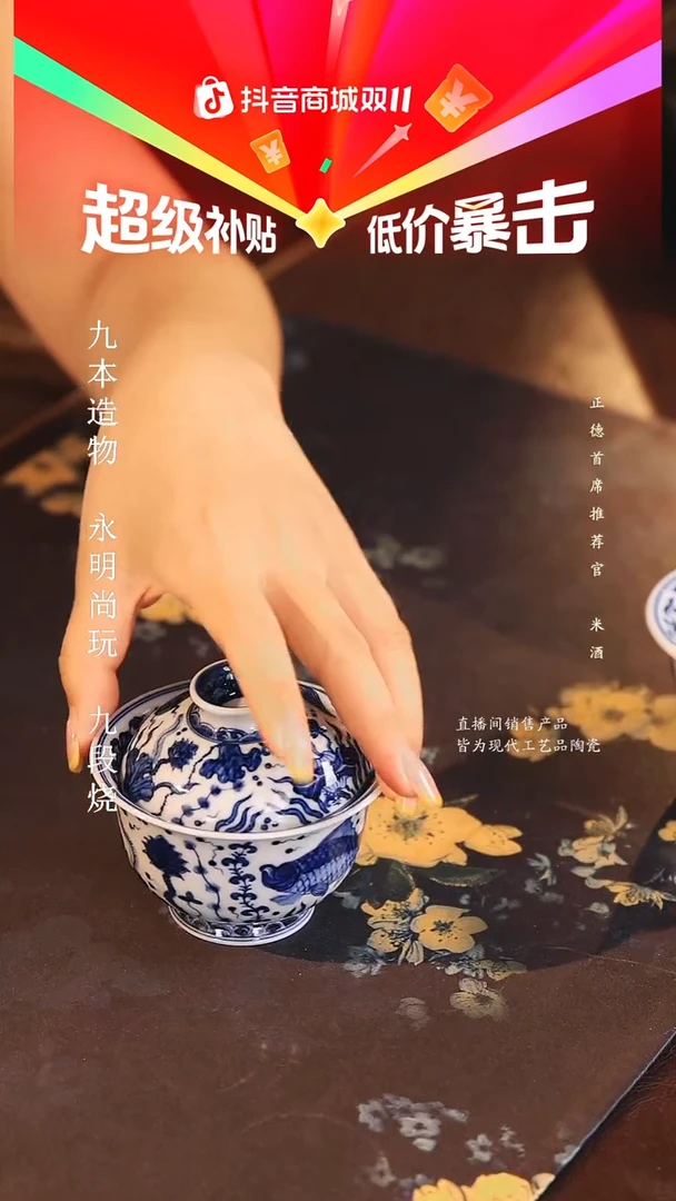 ......................