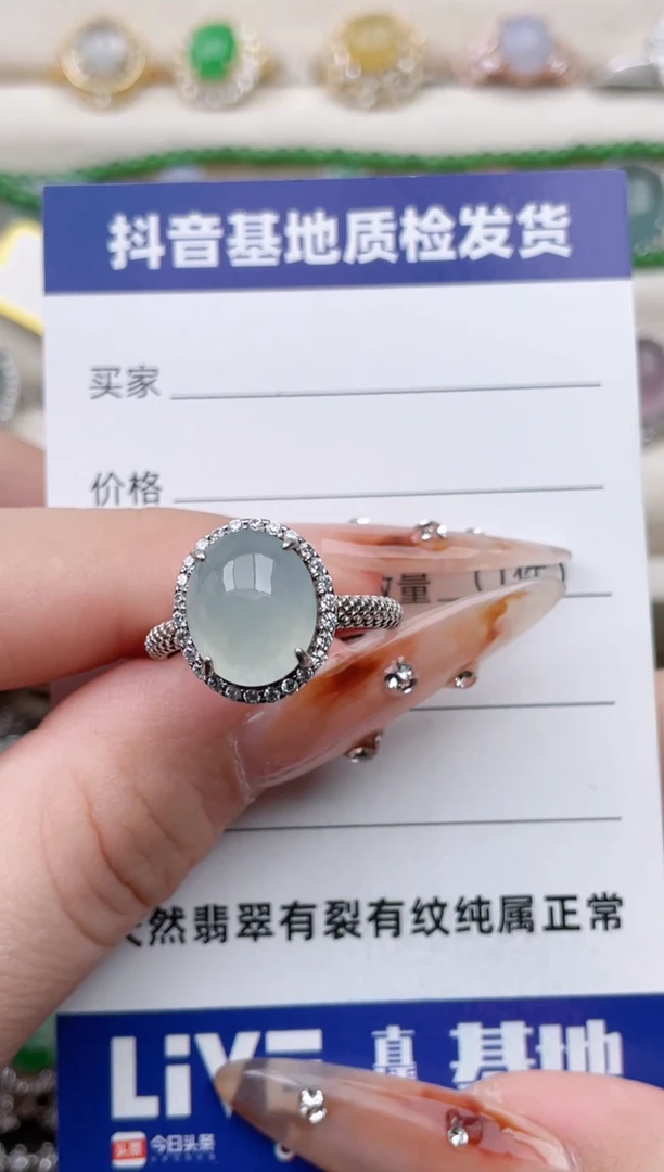 银S925镶嵌戒指翡翠98