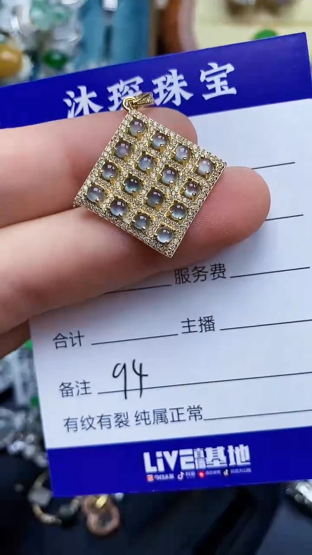 翡翠戒指银S925镶嵌9494