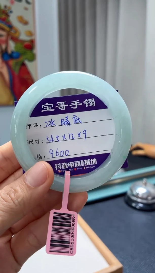 翡翠手镯未镶嵌翡翠手镯