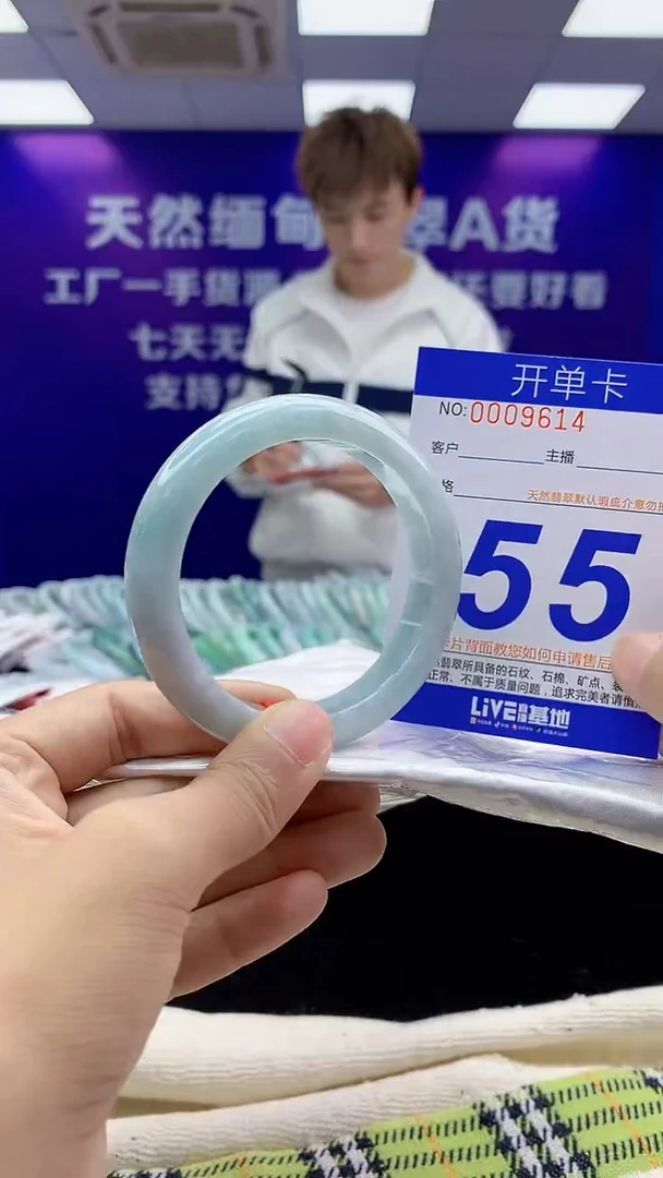 未镶嵌手镯翡翠AAAAAAAAAAAA