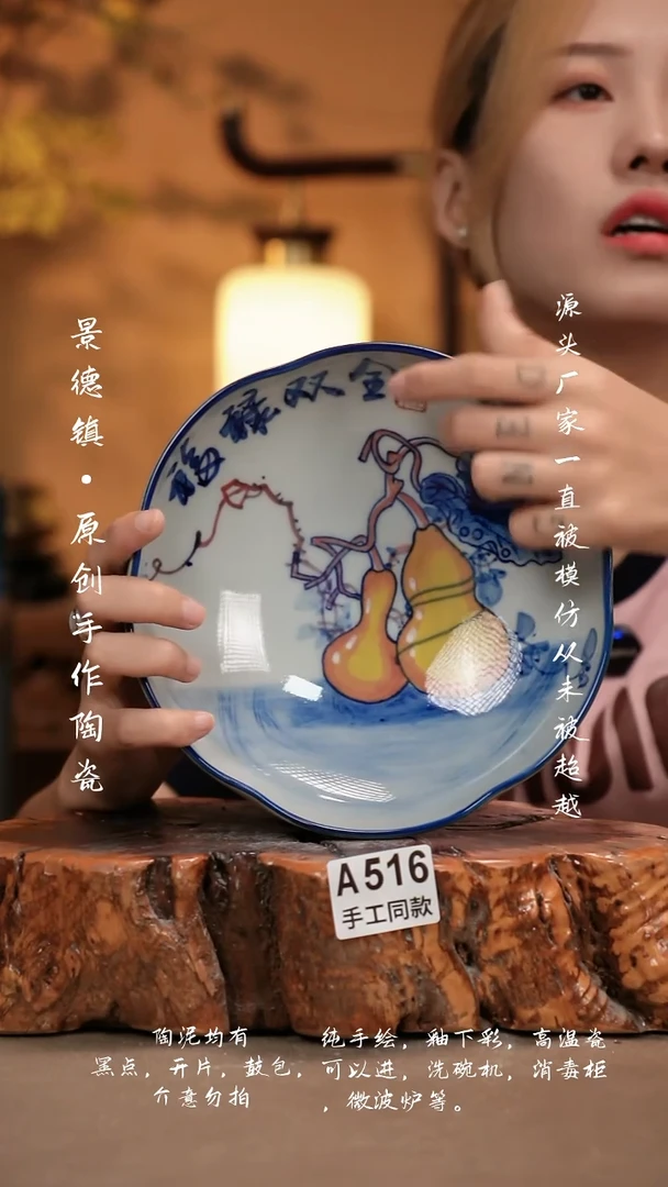 其他A516新十二器瓷器