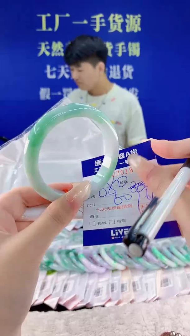 未镶嵌手镯翡翠72天然翡翠A货