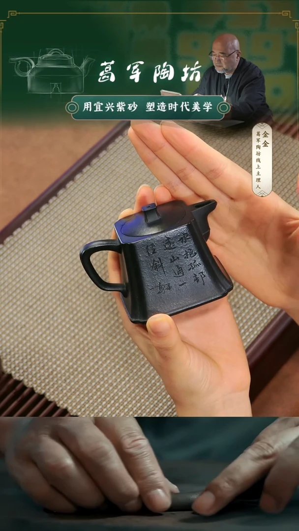 紫砂茶宠梅*姐《捂灰题字壶》