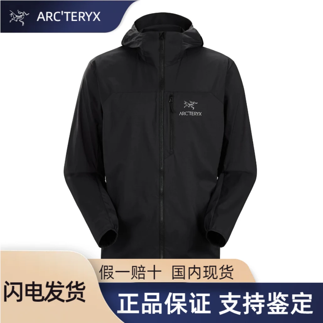 【大促】Arcteryx始祖鸟Squamish 防晒超薄风壳连帽休闲夹克外套