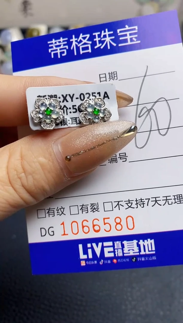 翡翠戒指银S925镶嵌6580