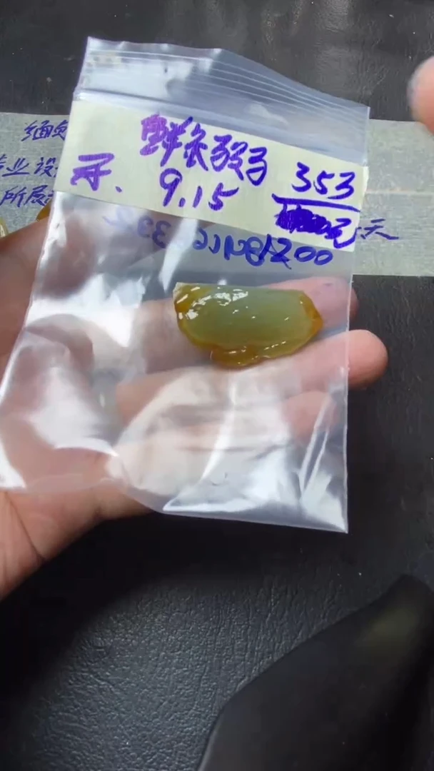 未镶嵌定制翡翠鲜**马鲜衣骏马