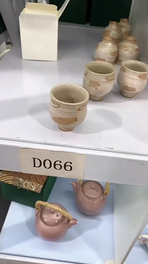 瓷片陶瓷茶器孤品D066