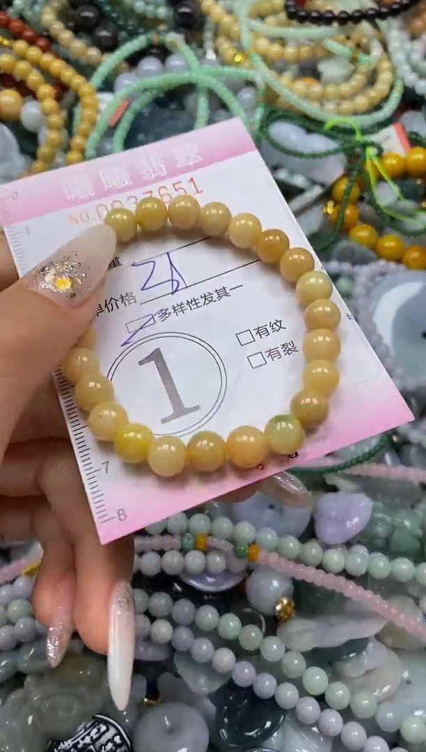 颈饰未镶嵌翡翠闪购0037651多样性发其一