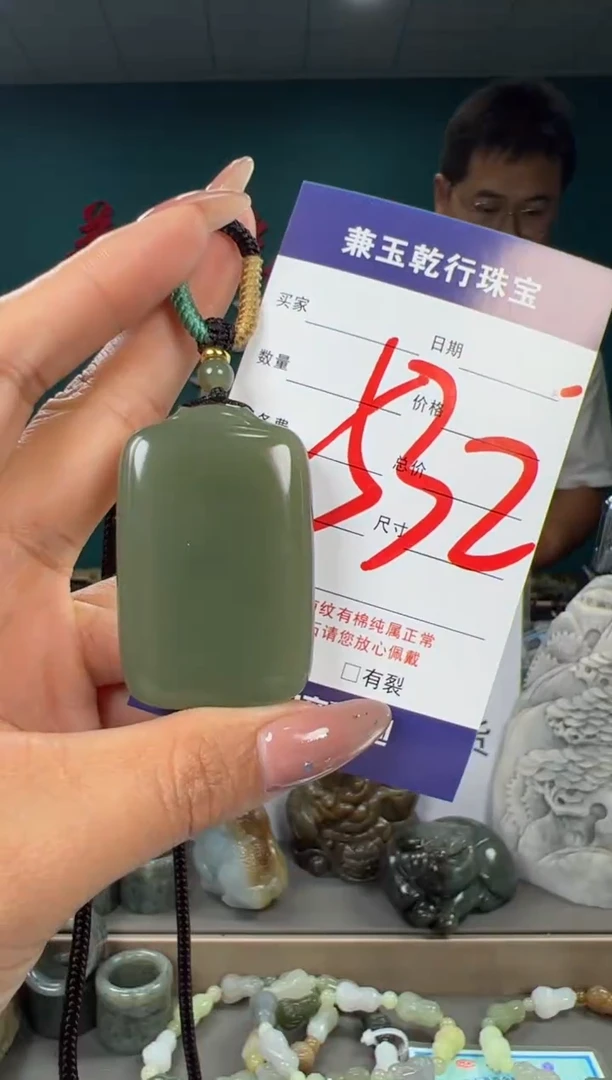 颈饰未镶嵌和田玉和田玉