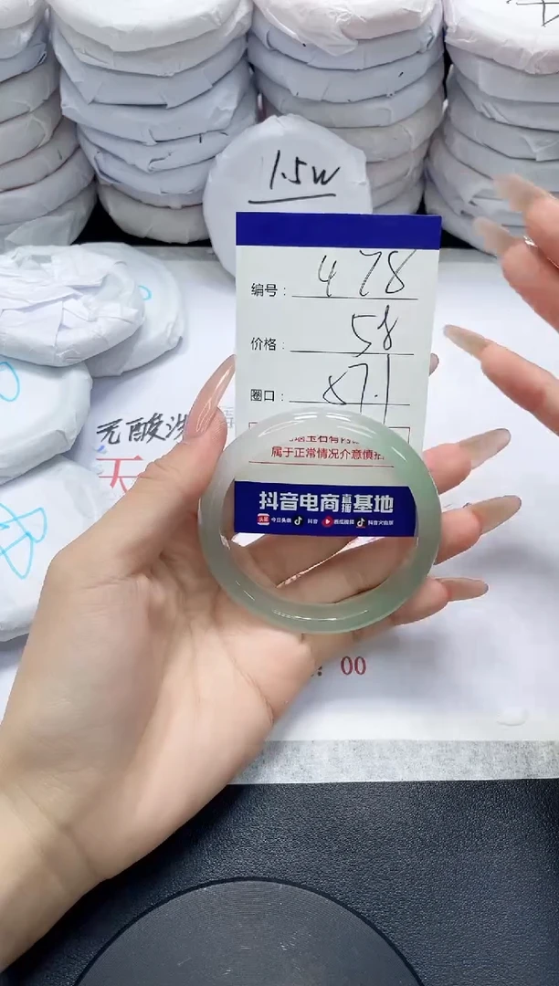 未镶嵌手镯玛瑙/玉髓478