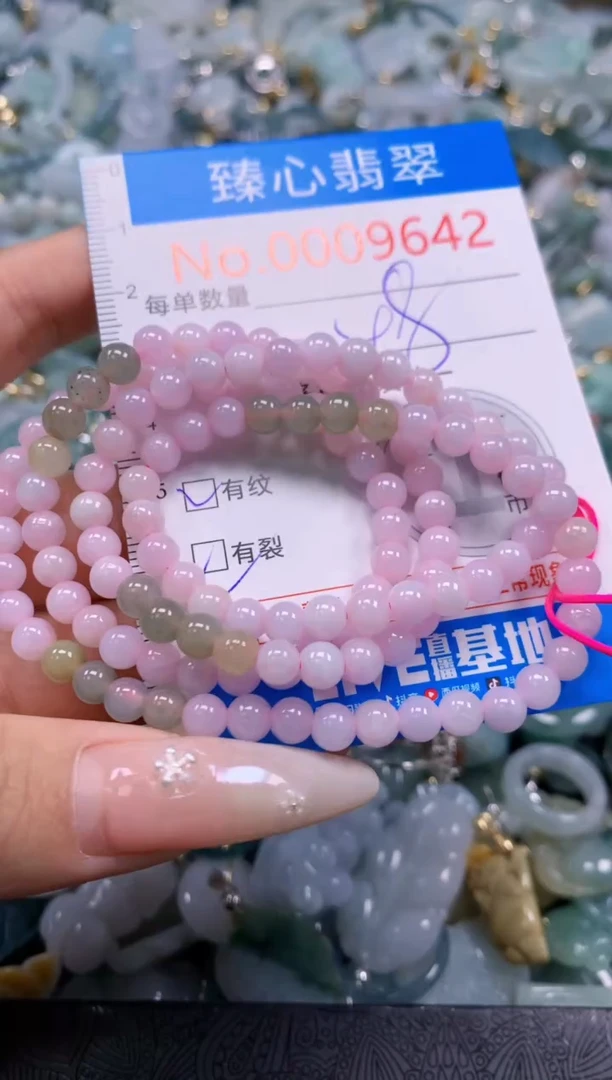 翡翠未镶嵌颈饰含绳0009642