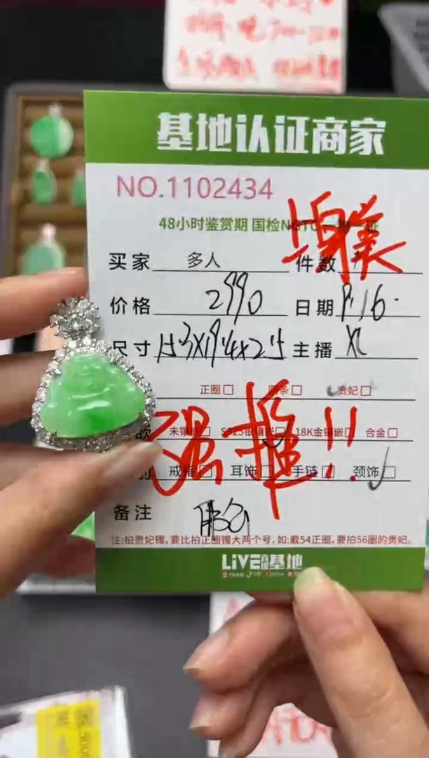 吊坠(不含链)银S925镶嵌翡翠佛公